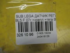 Датчик регулировки наклона фар на Subaru Legacy BL5 Фото 2