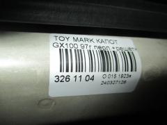 Капот 53301-22320 на Toyota Mark Ii GX100 Фото 4