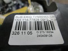 Туманка бамперная 114-77828 на Subaru Exiga YA4 Фото 3
