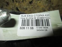 Стойка амортизатора 20365YC020 на Subaru Exiga YA4 EJ204 Фото 2