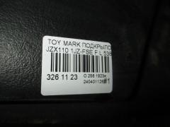 Подкрылок 53876-22080 на Toyota Mark Ii JZX110 1JZ-FSE Фото 5