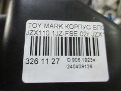Корпус блока EFI на Toyota Mark Ii JZX110 1JZ-FSE Фото 2