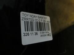 Бампер 0D-2 на Toyota Noah ZRR70G Фото 7