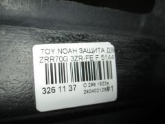 Защита двигателя 51441-28170 на Toyota Noah ZRR70G 3ZR-FE Фото 4