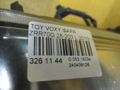 Фара 28-203 на Toyota Voxy ZRR70G Фото 3