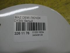 Лючок на Mazda Demio DY3W Фото 2