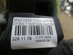 Туманка бамперная 114-61009 на Mazda Demio DY3W Фото 3