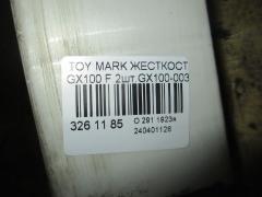 Жесткость бампера на Toyota Mark Ii GX100 Фото 2