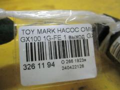 Насос омывателя стекла 85310-20210 на Toyota Mark Ii GX100 1G-FE Фото 2