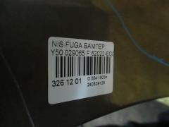 Бампер 029065 62022-EG040 на Nissan Fuga Y50 Фото 7