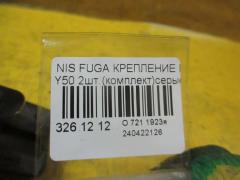 Крепление капота на Nissan Fuga Y50 Фото 2