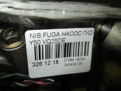 Насос гидроусилителя на Nissan Fuga Y50 VQ25DE Фото 2