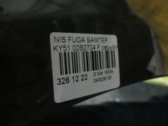 Бампер 02B2704 на Nissan Fuga KY51 Фото 5