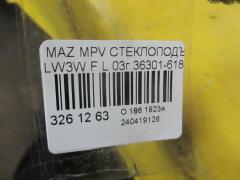 Стеклоподъемный механизм на Mazda Mpv LW3W Фото 2