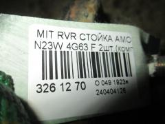 Стойка амортизатора на Mitsubishi Rvr N23W 4G63 Фото 2