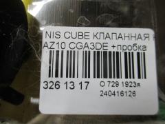 Клапанная крышка 1326441B00, 1326441B01, 1326441B10 на Nissan Cube AZ10 CGA3DE Фото 3