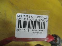 Стеклоподъемный механизм 80730-2U500 на Nissan Cube AZ10 Фото 2