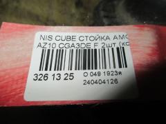 Стойка амортизатора на Nissan Cube AZ10 CGA3DE Фото 2