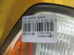 Фара 22-301 на Toyota Mark Ii JZX110 Фото 4