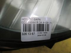 Фара P4944 на Honda Fit GD1 Фото 5