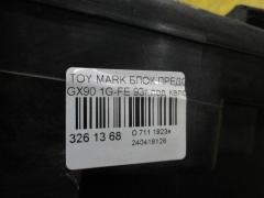 Блок предохранителей на Toyota Mark Ii GX90 1G-FE Фото 3