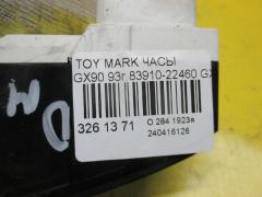 Часы 83910-22460 на Toyota Mark Ii GX90 Фото 2