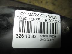 Ступица на Toyota Mark Ii GX90 1G-FE Фото 3