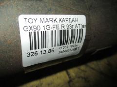 Кардан на Toyota Mark Ii GX90 1G-FE Фото 2