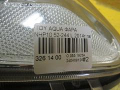 Фара 52-244 на Toyota Aqua NHP10 Фото 4