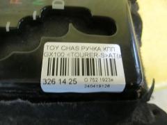 Ручка КПП на Toyota Chaser GX100 Фото 2