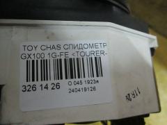 Спидометр на Toyota Chaser GX100 1G-FE Фото 3