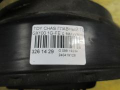 Главный тормозной цилиндр на Toyota Chaser GX100 1G-FE Фото 3