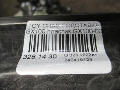 Подставка под аккумулятор на Toyota Chaser GX100 Фото 2