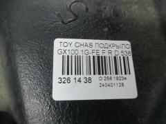 Подкрылок 53895-22100 на Toyota Chaser GX100 1G-FE Фото 3