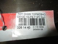 Тормозной диск 43512-22230, 43512-22240, UQ-116-6394 на Toyota Chaser GX100 1G-FE Фото 2