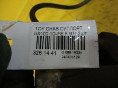 Суппорт на Toyota Chaser GX100 1G-FE Фото 3