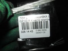 Обшивка багажника на Toyota Chaser GX100 Фото 3