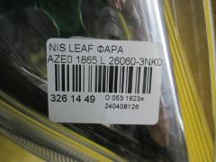 Фара 1865 26060-3NK0A на Nissan Leaf AZE0 Фото 4