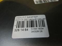 Бампер на Honda Fit GD1 Фото 6
