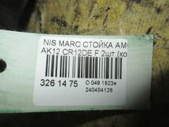 Стойка амортизатора на Nissan March AK12 CR12DE Фото 2