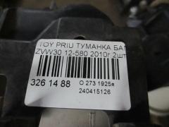Туманка бамперная 12-580 на Toyota Prius ZVW30 Фото 3