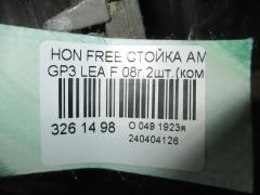 Стойка амортизатора на Honda Freed Hybrid GP3 LEA Фото 2