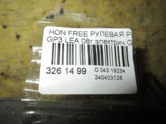 Рулевая рейка на Honda Freed Hybrid GP3 LEA Фото 2