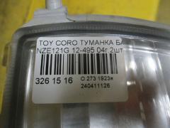 Туманка бамперная 12-495 на Toyota Corolla Fielder NZE121G Фото 3