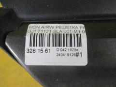 Решетка радиатора 71121-SLA-J01-M1 на Honda Airwave GJ1 Фото 2