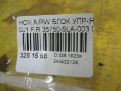 Блок упр-я стеклоподъемниками 35750-SLA-003 на Honda Airwave GJ1 Фото 2