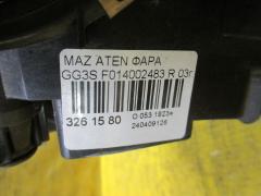 Фара F014002483 на Mazda Atenza Sport GG3S Фото 3