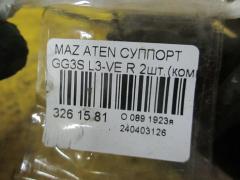 Суппорт на Mazda Atenza GG3S L3-VE Фото 2