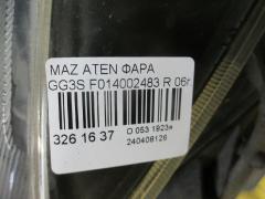 Фара F014002483 на Mazda Atenza GG3S Фото 3