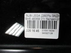 Дверь задняя 4835B на Subaru Legacy Wagon BH5 Фото 3